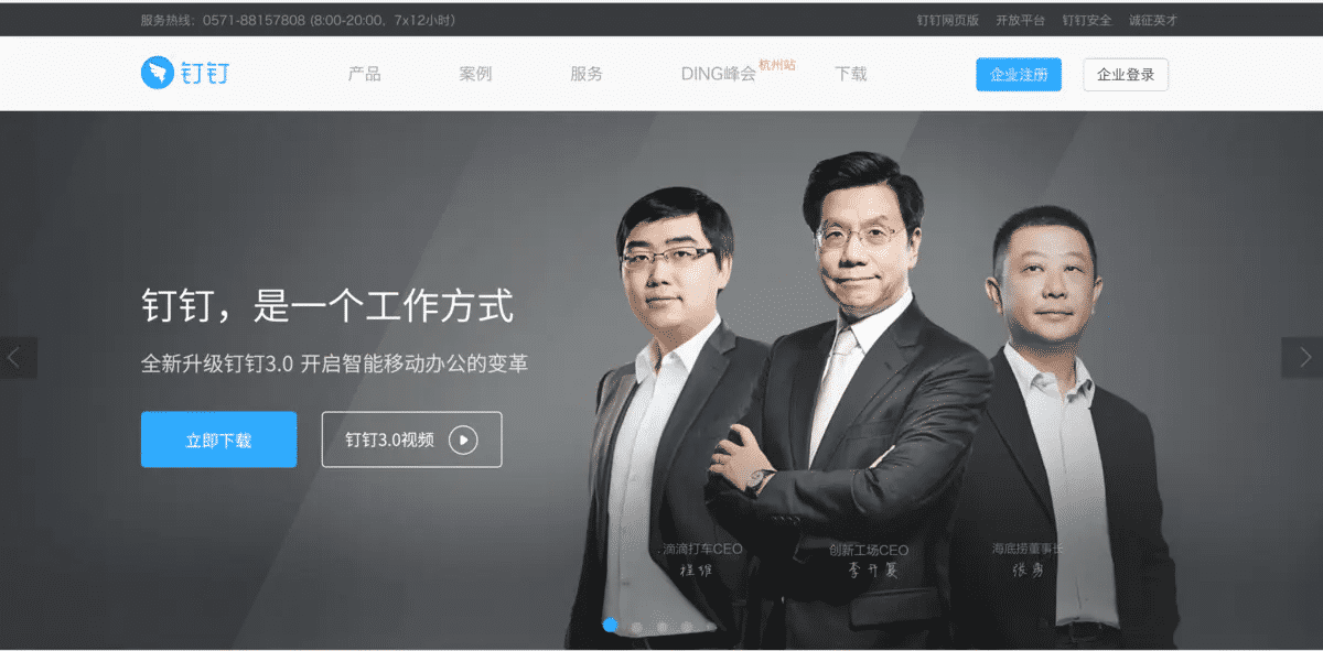 通過JS判斷網頁是否為手機打開