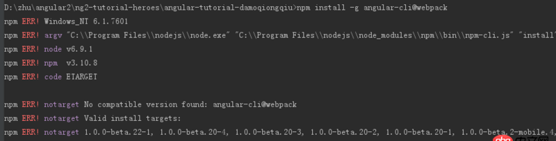 angular.js - ng2 angular-cli快速搭建的項(xiàng)目如何使用webpack配置打包