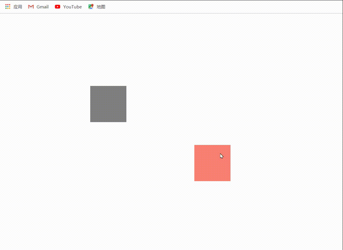 js實現拖拽與碰撞檢測