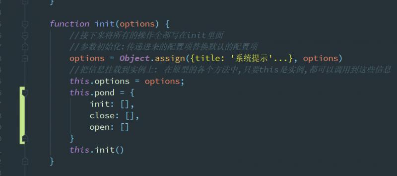 基于原生JS封裝的Modal對話框插件的示例代碼