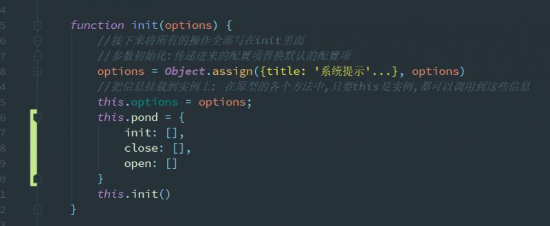 基于原生JS封裝的Modal對話框插件的示例代碼