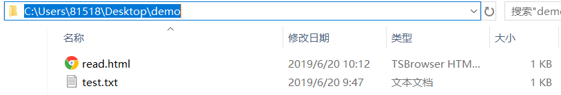 基于JS實(shí)現(xiàn)快速讀取TXT文件