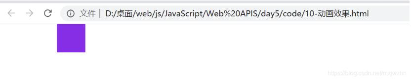 js實現盒子滾動動畫效果