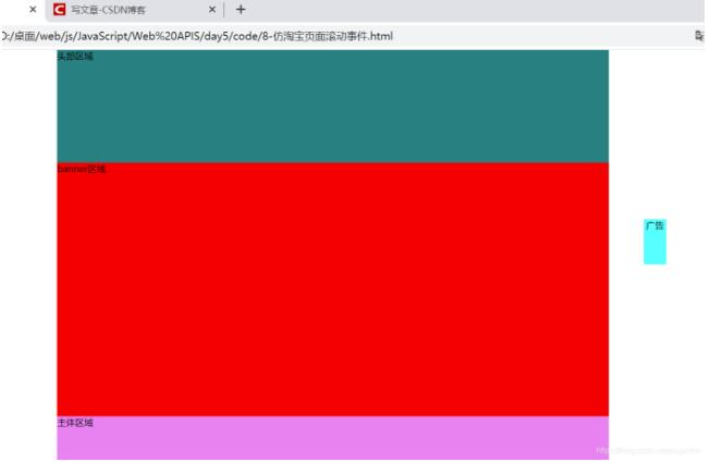 js實現(xiàn)帶有動畫的返回頂部
