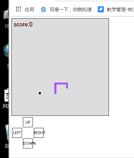 原生js+canvas實現貪吃蛇效果