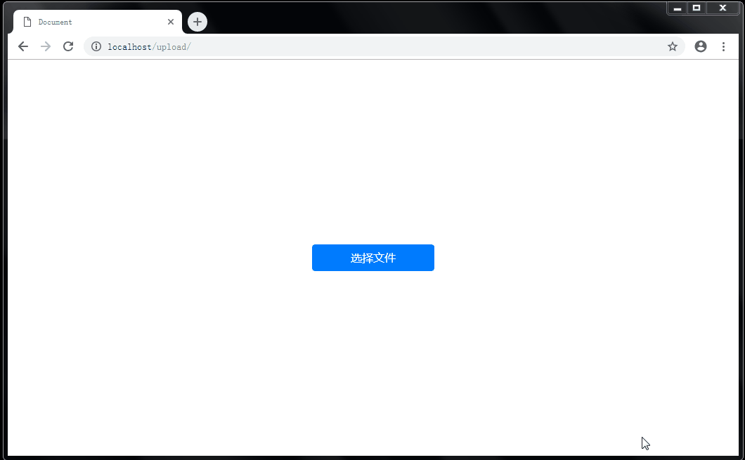 JS可斷點續傳文件上傳實現代碼解析