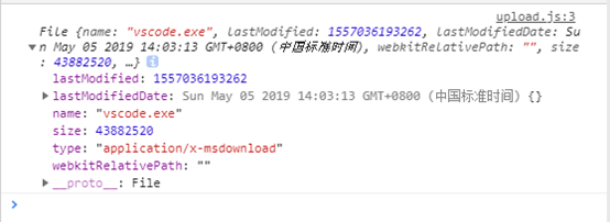 JS可斷點續傳文件上傳實現代碼解析