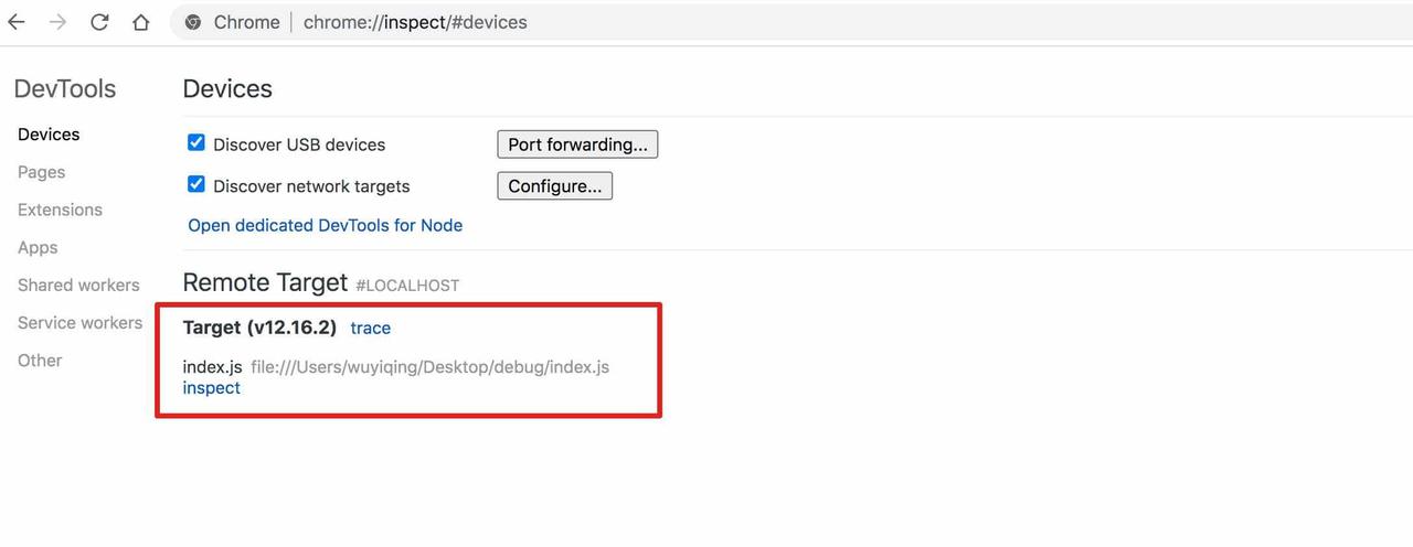 Node.js 深度調試方法解析