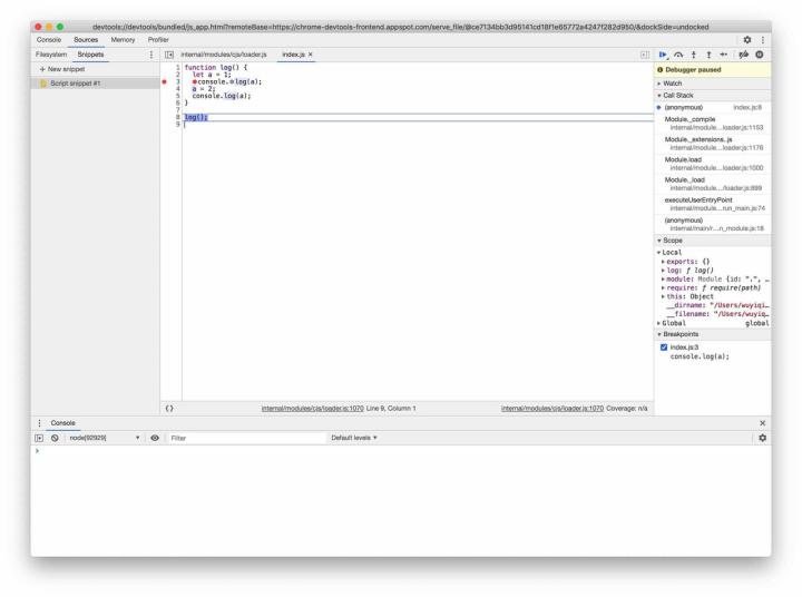 Node.js 深度調試方法解析