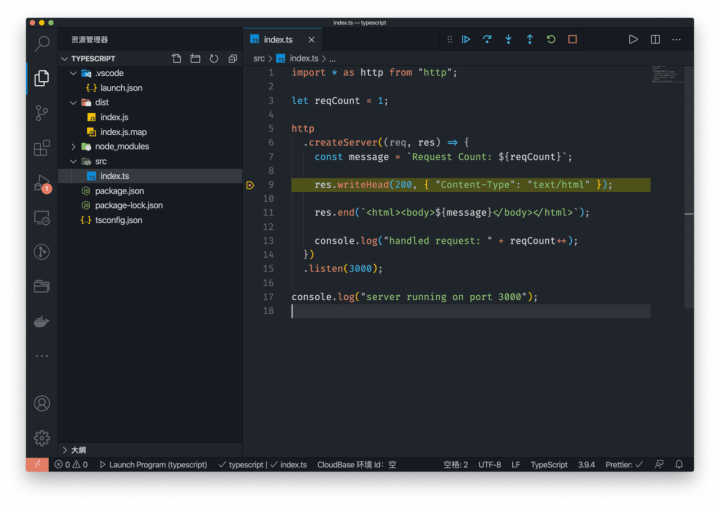 Node.js 深度調試方法解析