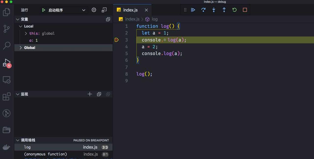 Node.js 深度調試方法解析