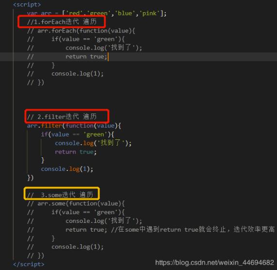 js實現查詢商品案例
