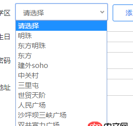 html - secetion動態添加數據