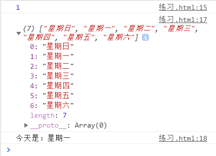 JS字符串和數(shù)組如何實現(xiàn)相互轉(zhuǎn)化
