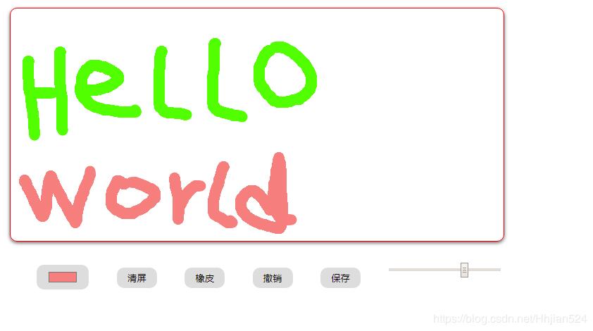 JS實現canvas簡單小畫板功能