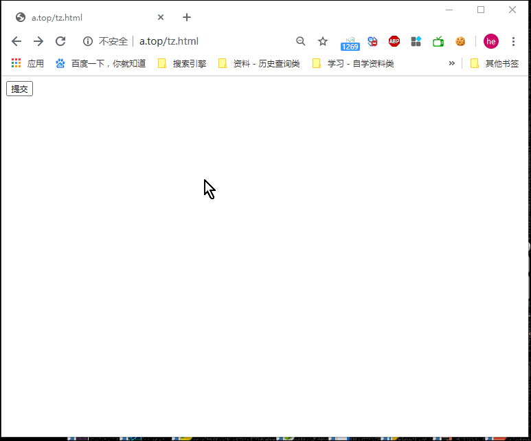 基于JS+HTML實現(xiàn)彈窗提示是否確認(rèn)提交功能