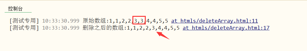 JS刪除數組指定值常用方法詳解