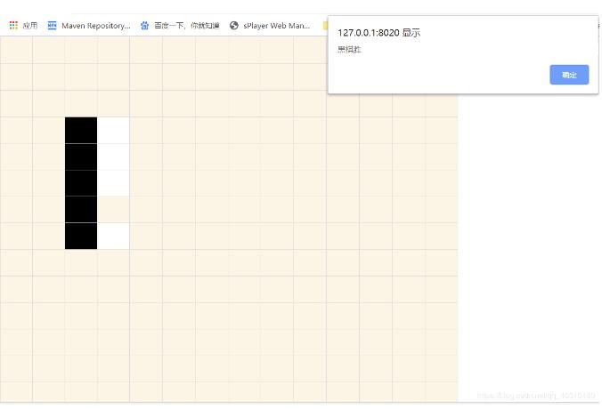 純JS實(shí)現(xiàn)五子棋游戲