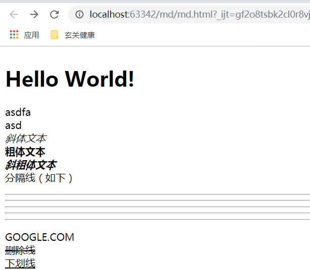 JS加載解析Markdown文檔過程詳解