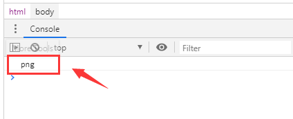 JS 獲取文件后綴，判斷文件類型(比如是否為圖片格式)