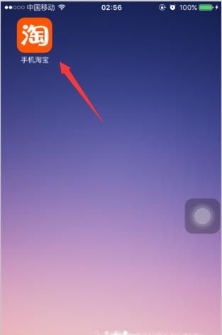 怎么取消農村淘寶