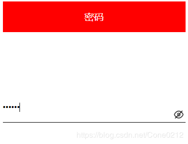 JS實現表單中點擊小眼睛顯示隱藏密碼框中的密碼