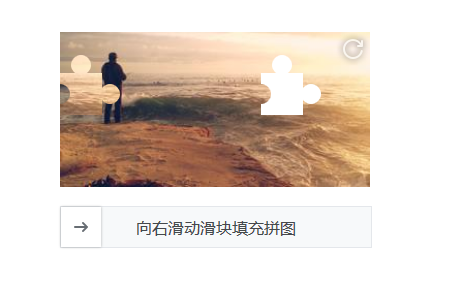 JS實現(xiàn)滑動拼圖驗證功能完整示例