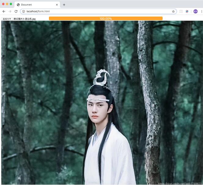 JS中FormData類實現文件上傳