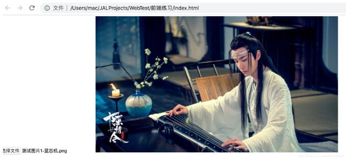 JS中FileReader類實(shí)現(xiàn)文件上傳及時(shí)預(yù)覽功能