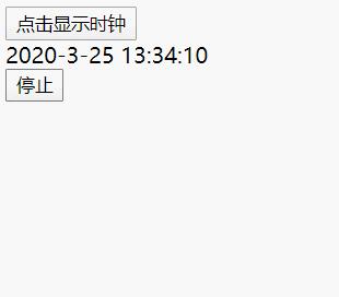 js實(shí)現(xiàn)時(shí)鐘定時(shí)器