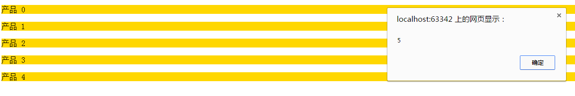 js 閉包深入理解與實例分析