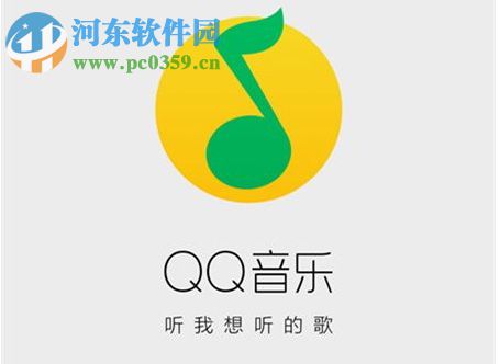 手機qq音樂刪除歌曲怎么恢復(fù)？手機qq音樂恢復(fù)刪除歌曲的方法