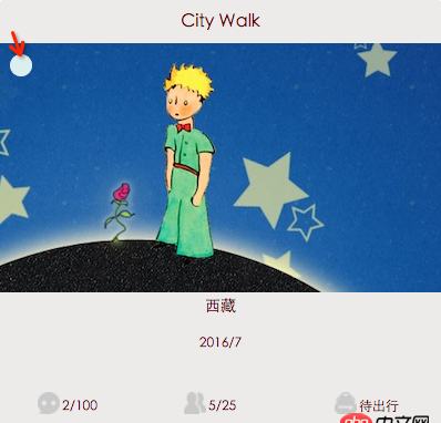 css - 不用position：absolute怎么實現類似的功能