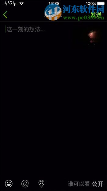 微信小視頻怎么發朋友圈？蘋果IOS微信轉發插件