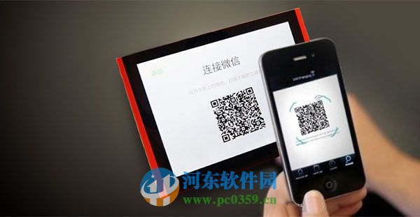 如何打開微信相框？微信相框的打開方法