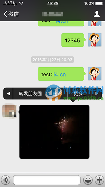 微信小視頻怎么發朋友圈？蘋果IOS微信轉發插件