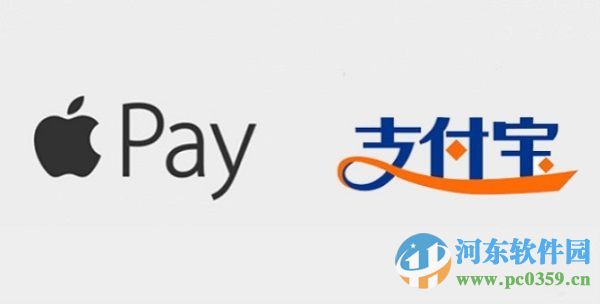 Apple Pay、支付寶、微信區別與共同點