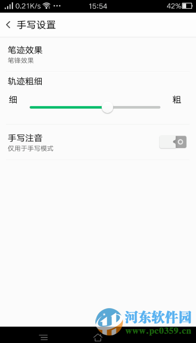 OPPO手機設置coloros版搜狗輸入法的方法教程
