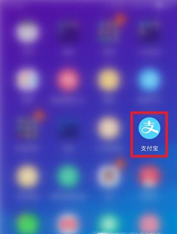 支付寶相互寶扣錢是從哪里扣？