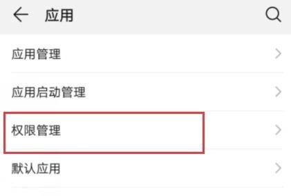 真正解決瀏覽器自動彈出手機淘寶