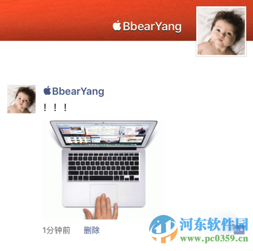 如何將iphone相冊圖片分享到朋友圈？iphone相冊分享到微信的方法