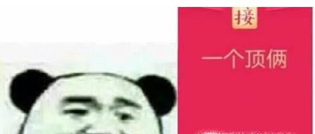 QQ紅包成語(yǔ)接龍無(wú)解的成語(yǔ)有哪些？