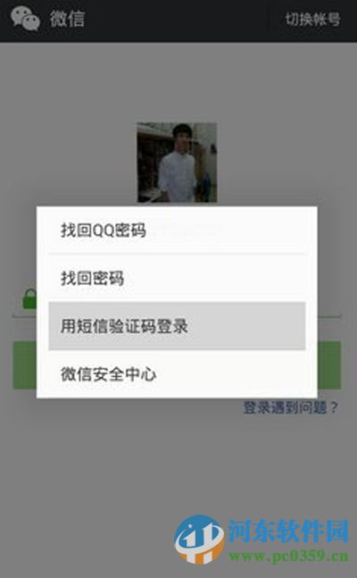 微信24小時登入不了怎么辦？
