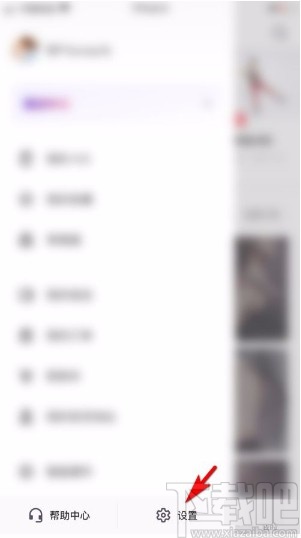 Keepapp設置允許通過微博找到我的方法