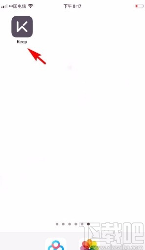 Keepapp設置允許通過微博找到我的方法