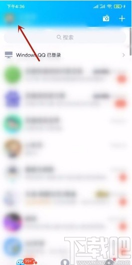 QQapp開啟通知顯示消息預(yù)覽的方法