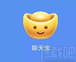 聊天寶app設置視頻時自動打開美顏的方法