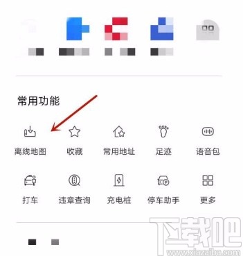 百度地圖app刪除離線地圖的方法