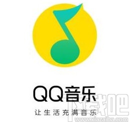 QQ音樂app打開隱藏個人主頁的方法