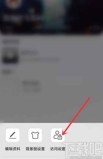 QQ音樂app打開隱藏個人主頁的方法